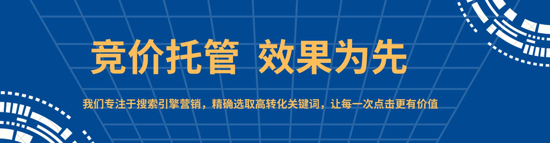 龙湾渠道开户返点