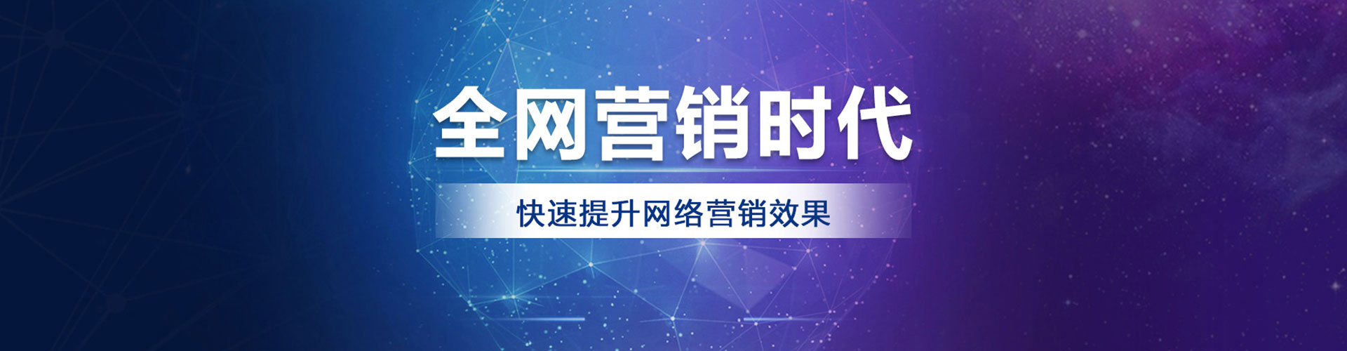 龙湾竞价开户