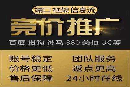 SEM竞价托管：提升广告效果的关键步骤